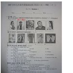 [슈<b>쥬</b>]중국영어듣기시험에 나온 김희철 ㅎㅎㅎ
