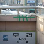 우리나라에서 청<b>테이프</b>는 대단한 물건이야~