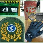 군인과 군바리의 차이점에 대해 알아볼까!!  <펌>