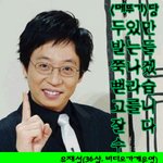 무한도전 [쓰레기통 <b>출마</b>편]