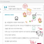 유산한 <b>지누</b> 부인 김준희, 직접 속 마음 공개! 힘내세요~