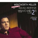 [웬트워스<b>밀러</b>] 석호필, 시계는 딱 두개?!