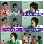 이영자 가짜 반지 <b>소동</b>