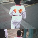 당신! <b>일진</b>이 되고 싶은가?