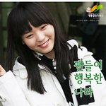 원더걸스 <b>대선</b> 후보 포스터..