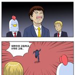 [입시<b>명문</b> 정글고등학교] 66.동창