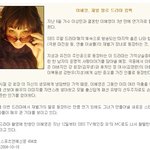 [이혜영] '마지막 춤은 나와 함께' 에서 <b>재벌</b> 딸로 드라마 컴백
