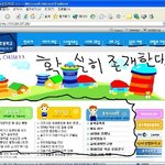 야동 <b>초등</b>학교 어찌생각하십니까?>?>/