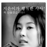 '사랑하는 사람아'에 임하는 <b>출연진들</b>의 공약