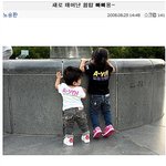 '<b>힙합</b> 빠삐용'이 된 션-정혜영 부부의 두 아이들ㅋ