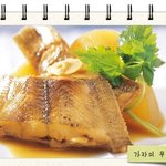 오늘 이 반찬 어때? <b>가자미</b> 무조림~