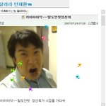 안재환씨 미니<b>홈피</b>ㅋㅋㅋ