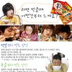 라면먹는 <b>버릇</b>으로 알아본 심리 테스트 !