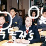 5년전 학교4에 나올적 옥동자 <b>부인</b>..