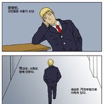 입시명문 <b>사립</b> 정글고등학교 5화 <우정>
