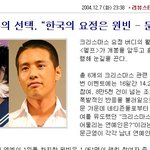 [문근영 엽기표정] <b>다음</b>, 문근영 싫어하는거지? -_ㅠ