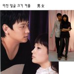 미친 얼굴<b>크기</b>