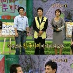 <b>지현우</b>, 이한위 같은옷