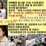 국민의 사기꾼 <b>문근영</b>~