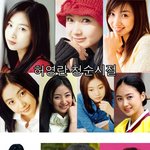 허영란의 <b>성숙</b>과정~