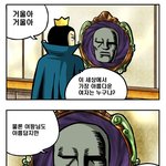 [트라우마] 133화 <<b>백설공주</b>>