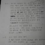 뉴스에 나온 용팔이 오늘기사에 진술서<b>원문</b>