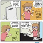 [<b>불량</b>주부] 070604