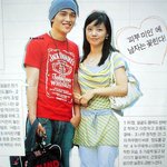 일년전 <b>잡지</b>속 유건, 여자친구와 함께