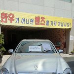 만약에 <b>한우</b>가 아니면...
