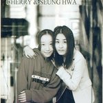 이다해의 과거, <b>옥주현</b>이 보여?