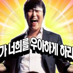 인기<b>폭발</b>!! 연예인도 따라하는 '무한재석교' ..