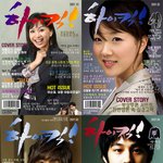 [하이킥]<b>월간</b> 하이킥 4월호 ㅋ