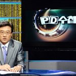 교수닷컴 취업사기, 前직원이 토로한 악몽