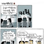[360c] 가짜<b>양주</b>대소동