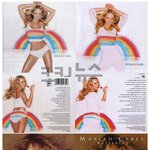 아랍판 머라이어<b>캐리</b>자켓앨범사진