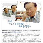 야동순재 <b>감동</b>이야~~!