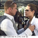 피트-졸리 커플, 헤어지나?