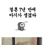 <b>좌절</b>의 끝