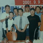유재석과 <b>정준하</b>, 6년전 사진