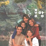 <b>현빈</b> 중앙대 포스터