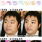 가상성형의 지존 한국!! 정종철등 <b>다수</b>~