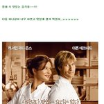세상에서 가장 맛있는 <b>소품</b>들~~!!!