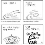 [<b>소망</b>둥이 팡세] 070612