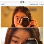 생일 선물로 카메라 받은 김연아~ <b>눈</b>에 <b>힘</b> 너무 줬어ㅋ