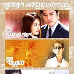 김희선이 고사했던 드라마들