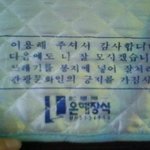 건방진 <b>버스</b>