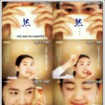 이요원 <b>식빵</b>으로도 가려지는 얼굴.. ^^