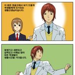 입시명문 <b>사립</b> 정글고등학교 15화 <신혼>