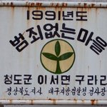 이걸 믿어야 되나?