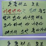 미<b>성년자</b>한테 많이 당한 호프집 주인ㅠ